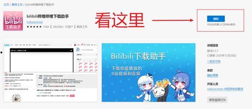 教材最新爆料视频下载网站,一网打尽教育资源 第2张 教材最新爆料视频下载网站,一网打尽教育资源 第2张