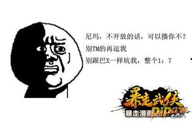 暴走爆料免费观看入口最新版本,免费观看最新版本入口大公开! 第1张 暴走爆料免费观看入口最新版本,免费观看最新版本入口大公开! 第1张