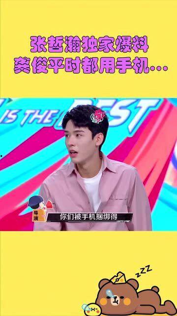 独家爆料龚俊视频,揭秘明星幕后生活瞬间 第2张 独家爆料龚俊视频,揭秘明星幕后生活瞬间 第2张