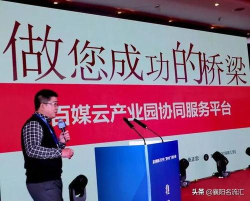 北京玖富普惠最新爆料新闻,揭秘北京金融科技巨头内幕!” 第2张 北京玖富普惠最新爆料新闻,揭秘北京金融科技巨头内幕!” 第2张