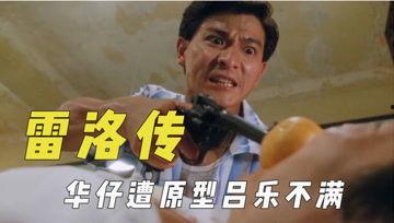 娱乐吃瓜君榜一大哥,揭秘吃瓜君背后的神秘力量 第1张 娱乐吃瓜君榜一大哥,揭秘吃瓜君背后的神秘力量 第1张